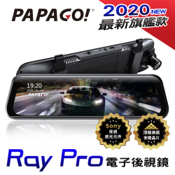 PChome精選記錄器優惠-PAPAGO!RayPro頂級旗艦星光SONYSTARVIS電子後視鏡行車紀錄器(超廣角/流媒體)