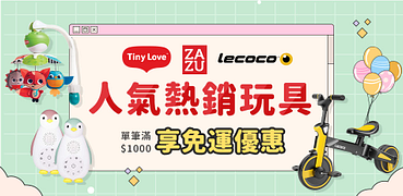 熱銷兒童幼兒玩具滿1000免運