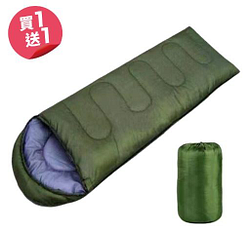 戶外野營睡袋-墨綠買一送一
