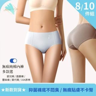 女內著熱銷推薦排行TOP30