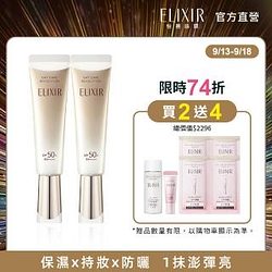 專櫃品牌熱銷推薦排行TOP30