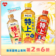 特上茶飲系列第2件6折再抽千萬旅遊金
