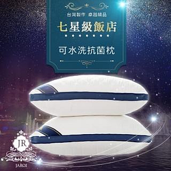 枕頭/枕套/枕巾熱銷推薦排行TOP30