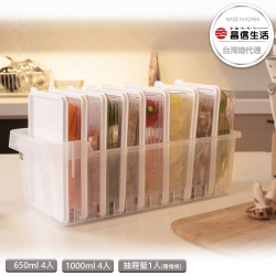 PChome精選餐具優惠-【韓國昌信生活】SENSE冰箱全系列C組保鮮盒9件組-附抽屜