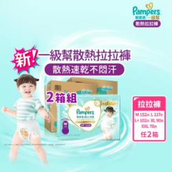 嬰童紙尿褲熱銷推薦排行TOP30