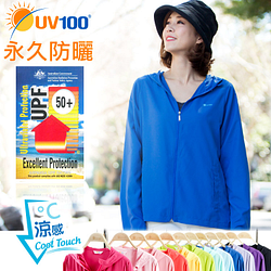 UV100專業機能防曬服飾-防曬早鳥第二波【零碼款省$200】