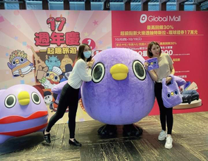 環球購物中心板橋車站 週年慶正式開打 滿2000最高送600