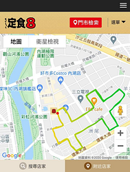 憑路跑APP跑出雙十圖案，即可免費獲得【金桔檸檬蜜飲1杯】