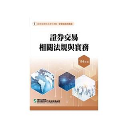 考用/政府熱銷推薦排行TOP30