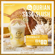 全台首創榴槤飲品 濃厚上市新品優惠 $80