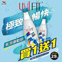 新上市嚐鮮價29元​ ✨✨即日起至10/20 7-11限定買1送1​