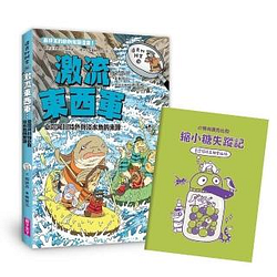 童書/教具熱銷推薦排行TOP30
