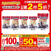 超吉好運拜中元 指定零食、糖果任選第2件5折起