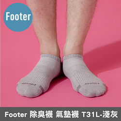 專品藥局-Footer除臭襪全系列任6雙999