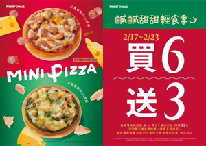 Mister Donut新品優惠買6送3