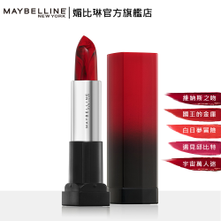 MAYBELLINE 媚比琳唇膏下殺$99