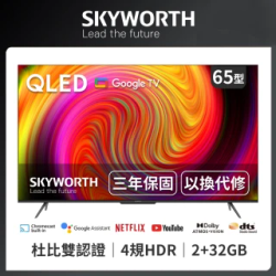 QLED電視熱銷推薦排行TOP30