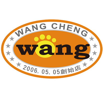 WANG寵物精品館-可折抵5.0元優惠券/折扣碼
