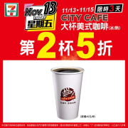 13號星期五限時三天優惠活動，開始囉🙌