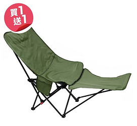 驛森町可調式月亮椅-腳托款買一送一