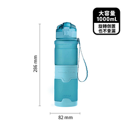 PChome精選杯瓶優惠-【Upstyle】美國進口Tritan材質運動水壺-1000mL藍色