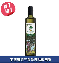 希瑞特級初榨橄欖油買一送一