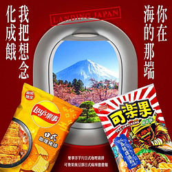 指定零食任2件8折3件77折