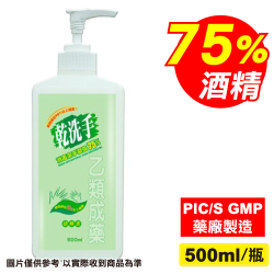 專品藥局-【優惠】綠的GREEN乾洗手潔手凝露75%6罐1194