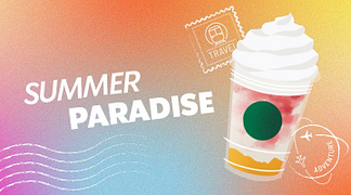 夏日浪漫仙境 完成數位體驗遊戲獲得限定的專屬優惠