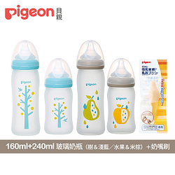 PChome精選婦幼優惠-【Pigeon貝親】矽膠護層寬口玻璃彩繪奶瓶160ml+240ml+母乳實感奶嘴刷(2款)