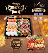 購買霸氣海陸雙饗特價588元還送爭鮮葡萄風味氣泡水2罐