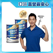 成人營養品熱銷推薦排行TOP30