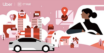 Uber用戶登入東森購物即可抽獎，消費滿額再送乘車優惠！