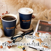 精品咖啡任2杯99元