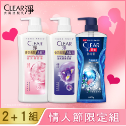 PChome精選洗髮精優惠-【CLEAR淨】情人組-洗髮乳X2+沐浴乳x1