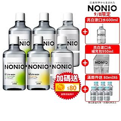 牙膏牙刷熱銷推薦排行TOP30