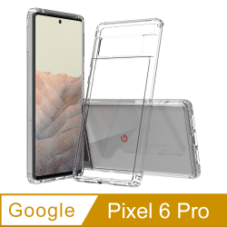 PChome精選Android殼/套優惠-超高效透明防摔保護殼forGooglePixel6Pro