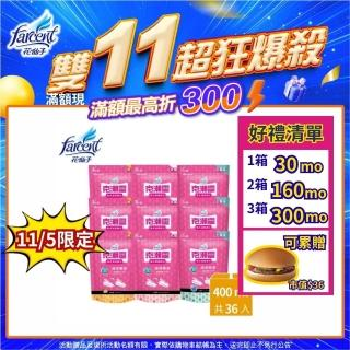 除蟲除濕熱銷推薦排行TOP30