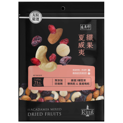 KING夏威夷纖果買一送一