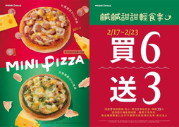 Mister Donut新品優惠買6送3