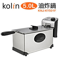 【歌林】5.0L油炸鍋 KNJ-KY501F