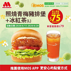 MOS元氣早餐 優惠來啦😍