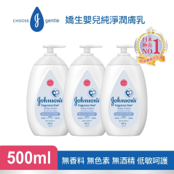 PChome精選沐浴乳優惠-嬌生嬰兒純淨潤膚乳500mlx3