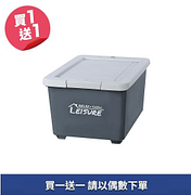 Keyway想生活滑輪整理箱48L買一送一