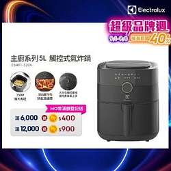 烘焙家電熱銷推薦排行TOP30