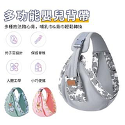 揹巾腰凳熱銷推薦排行TOP30