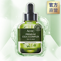 屈臣氏Watsons-限時特賣$417-AHC安瓶精華植物纖維面膜[積雪草 舒緩修護 _35401