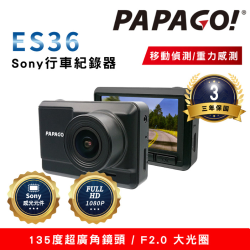 PChome精選記錄器優惠-PAPAGO!ES36Sony感光行車紀錄器(超廣角/1080P)