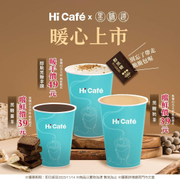 萊爾富 黑糖薑茶/奶茶 嚐鮮價39元起