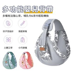 揹巾腰凳熱銷推薦排行TOP30